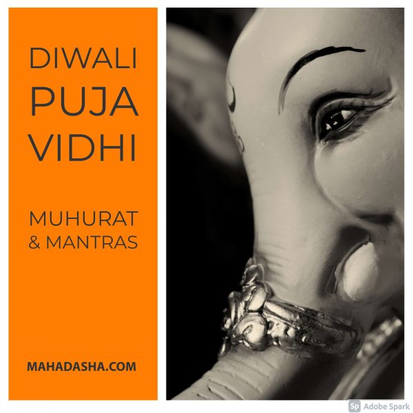 Diwali Puja Vidhi in Hindi 1